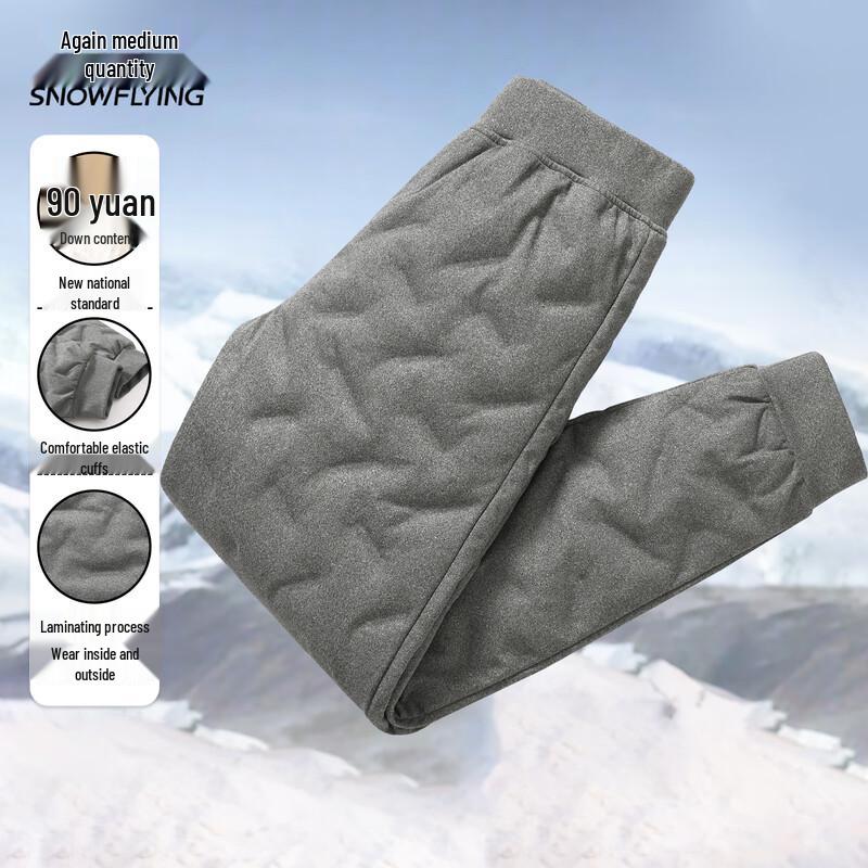 

Мужские легкие утепленные брюки с манжетами Xuezhongfei