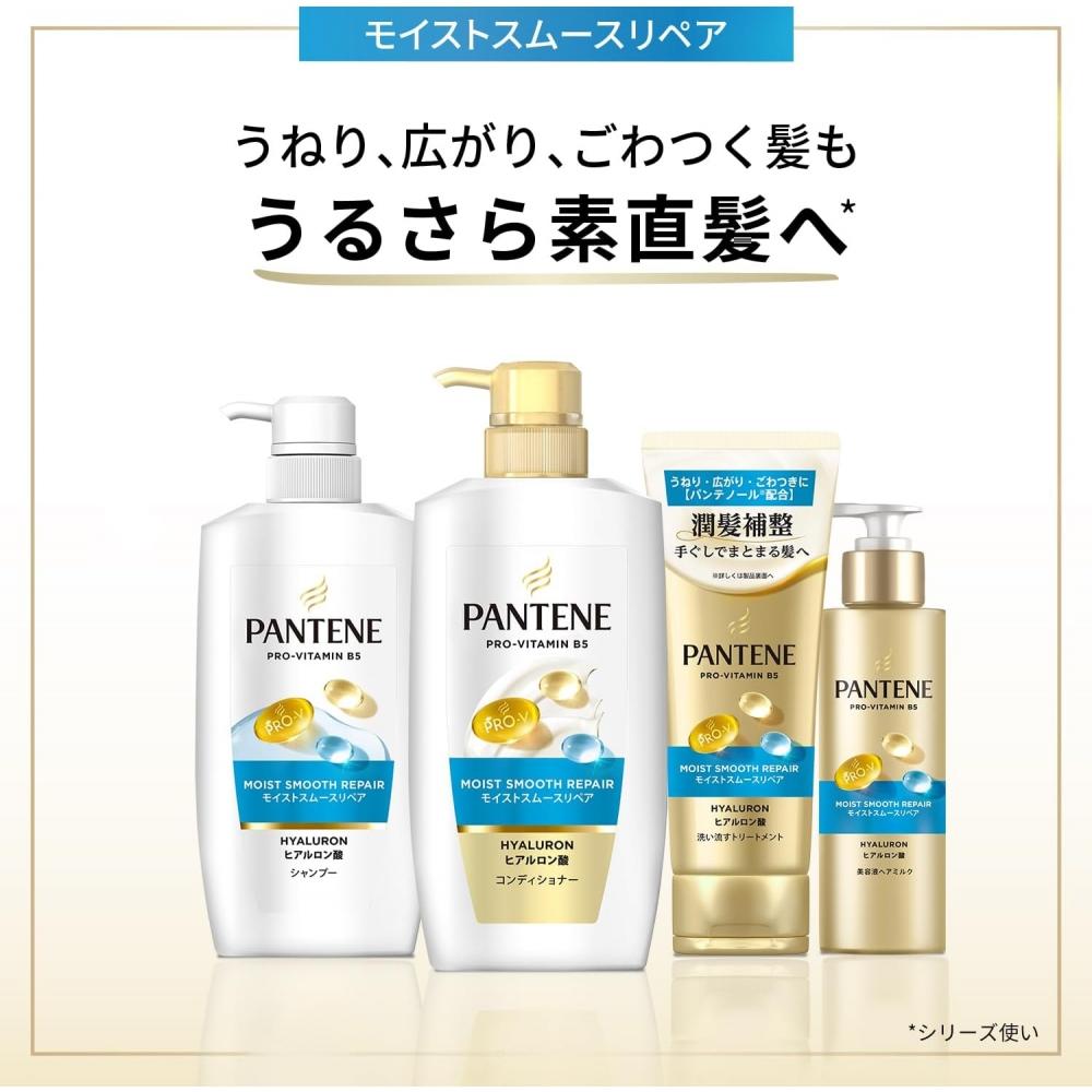 Pantene Moist Smooth Repair Treatment Milk With Hyaluronic Acid  Leave In  125ml