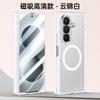 Magnetic Snap-on Case Galaxy Z Fold 8 Ultra 7 Matte Frosted Full Coverage Anti-Slip Shockproof PC Shell With