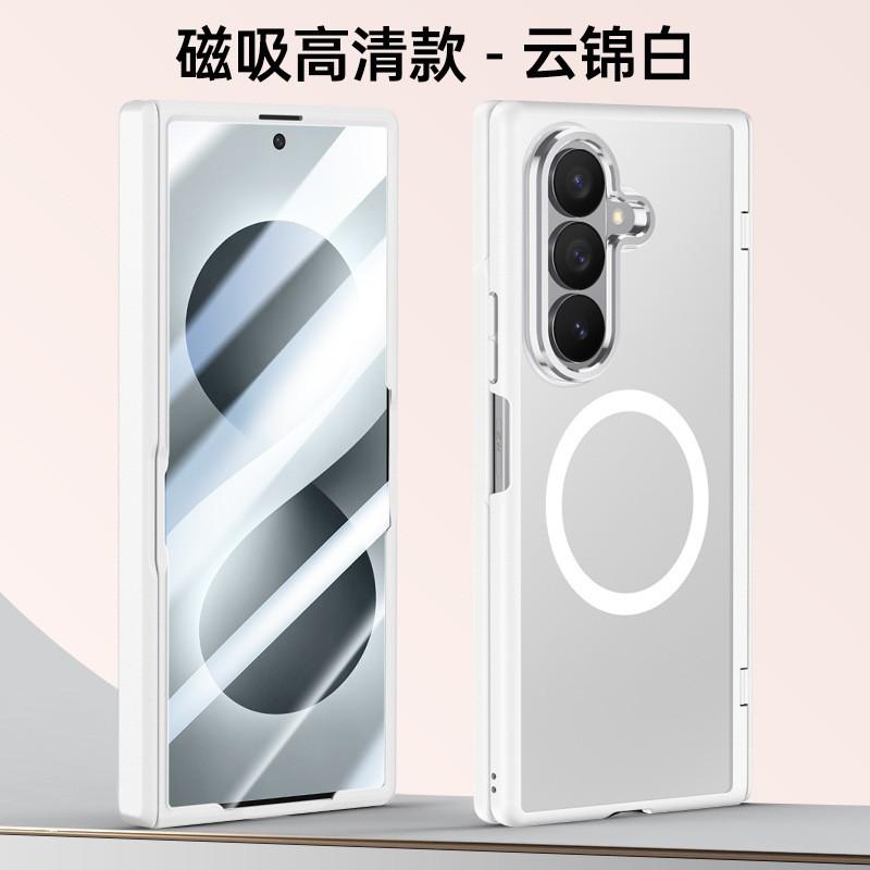 Magnetic Snap-on Case Galaxy Z Fold 8 Ultra 7 Matte Frosted Full Coverage Anti-Slip Shockproof PC Shell With