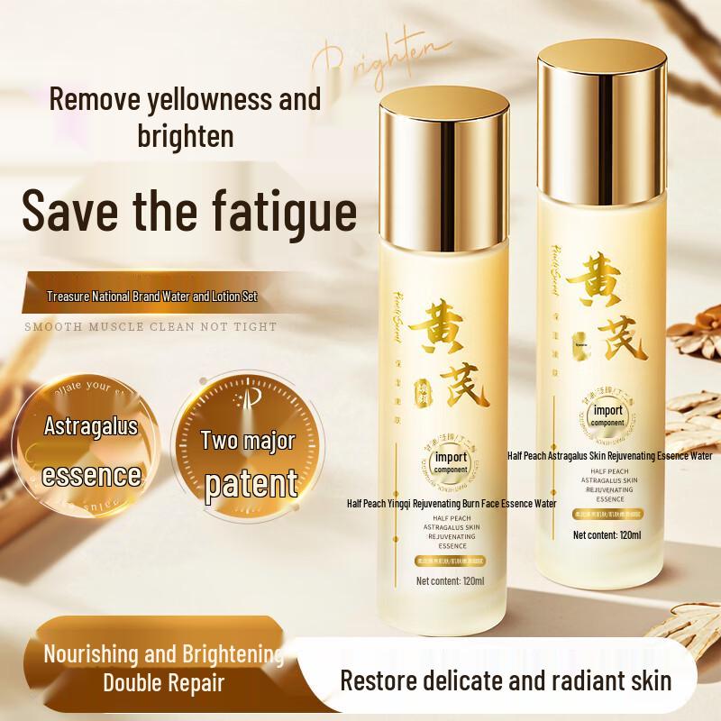 

Peach s Secret Astragalus Skincare Collection