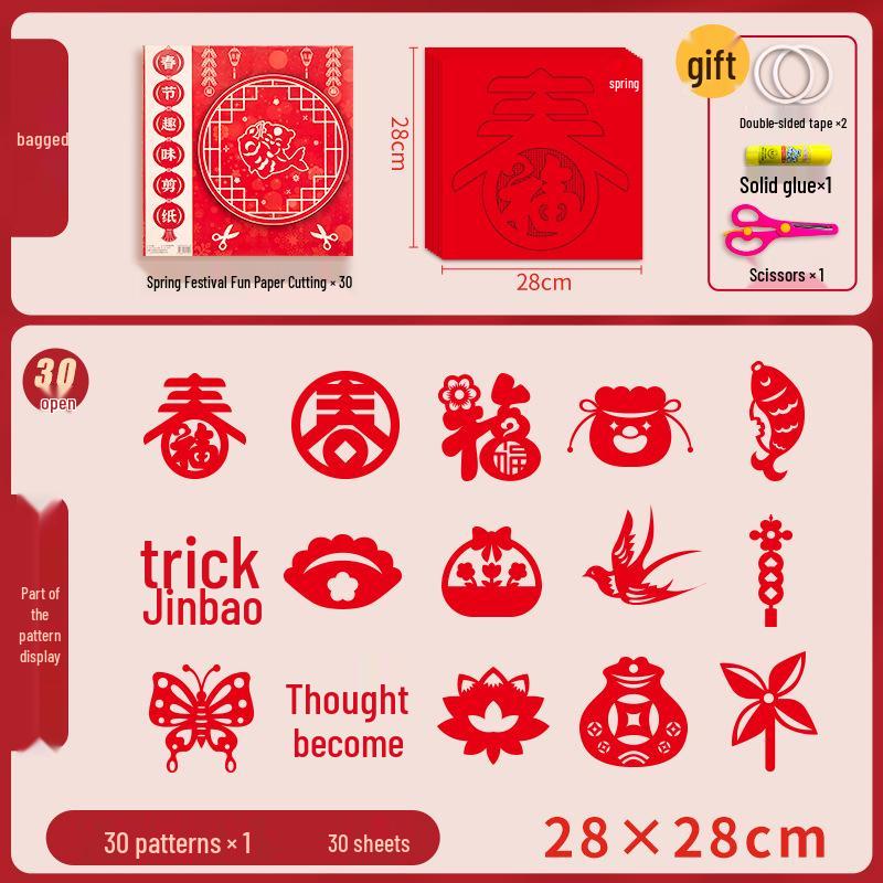 Children's 3D Chinese New Year Paper Cutting Set: Festive Red Paper Window Flowers & Tools