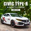 1:32 Honda Civic Type-R Super Modified Sport Car Acura NSX NA1 Racing Sport Couple Alloy Metal Diecast Model Car Miniature Gifts