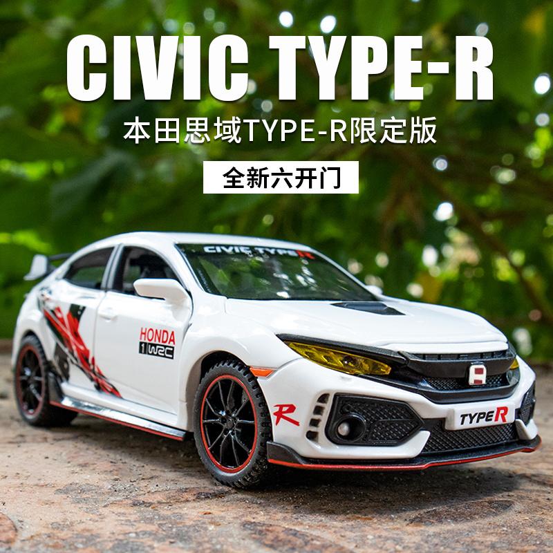 1:32 Honda Civic Type-R Super Modified Sport Car Acura NSX NA1 Racing Sport Couple Alloy Metal Diecast Model Car Miniature Gifts