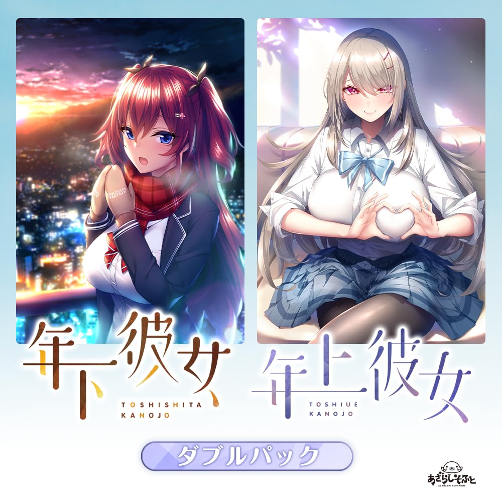 

Younger Girlfriend & Older Girlfriend Double Pack [Pre-order Bonus: Special B5 Illustration Card Included]