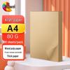 Huiwei A4 80gsm Multi-Purpose Kraft Paper