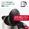 Melita Electric Kettle Prime Aqua Mini Stainless Steel MEK18-1B