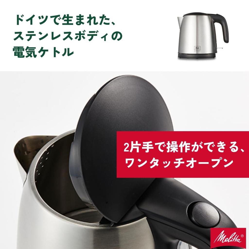 Melita Electric Kettle Prime Aqua Mini Stainless Steel MEK18-1B