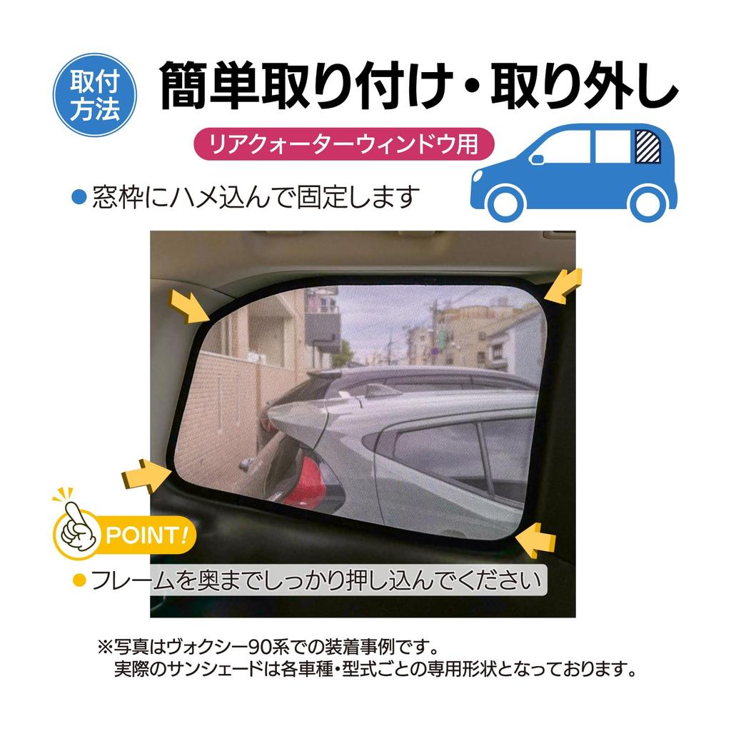 Sunshades for the Voxy and Mesh Screen for the Side and Rear and Compatible with the R90W Rear of Custom-designed 90-inch Noah. Quarters. Privacy,