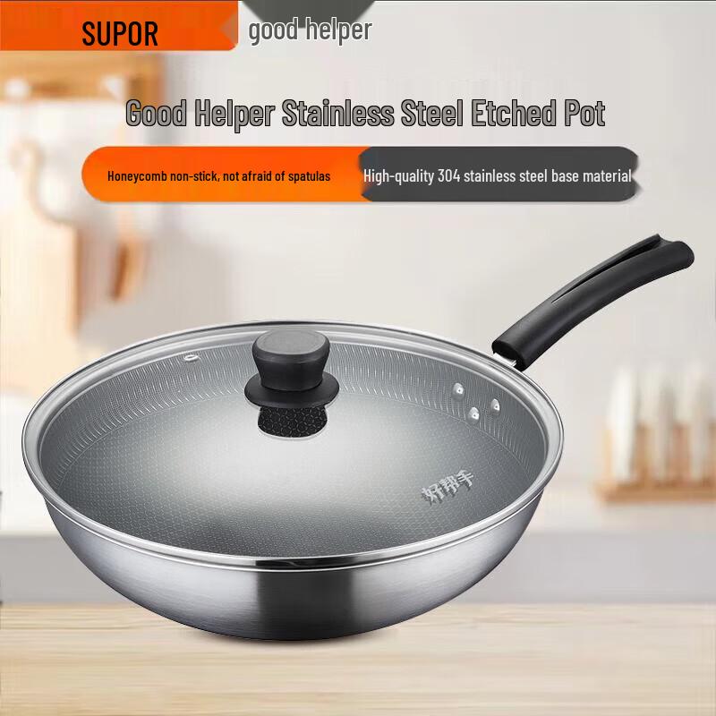 SUPOR Honeycomb 304 Stainless Steel Non-stick Stir-fry Pan