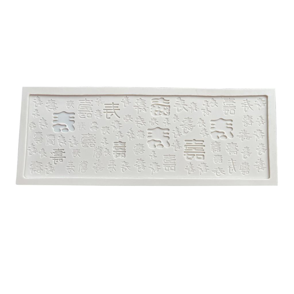 Cookie Cutter Fondant Cake Mold Food-Grade Silicone Christmas Moulds Chinese Character Shou Theme Gift for Baking Lover