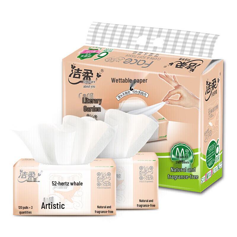 Jierou 3-Ply Facial Tissues (120 Pulls, 12 Packs)