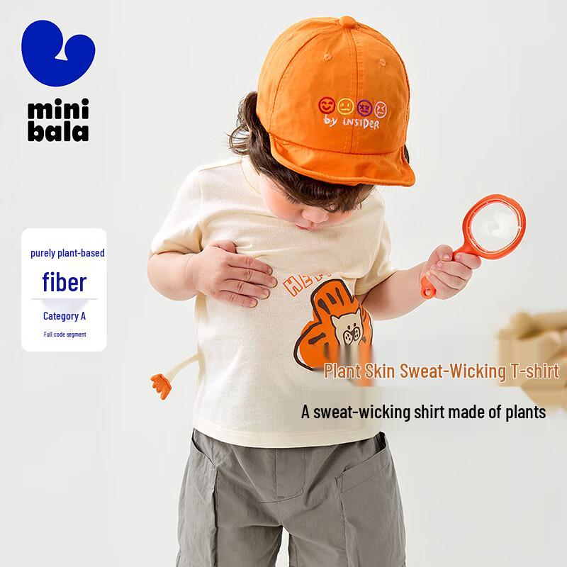 Mini Balabala Boys  Cooling Antibacterial Short Sleeve T-Shirt 110