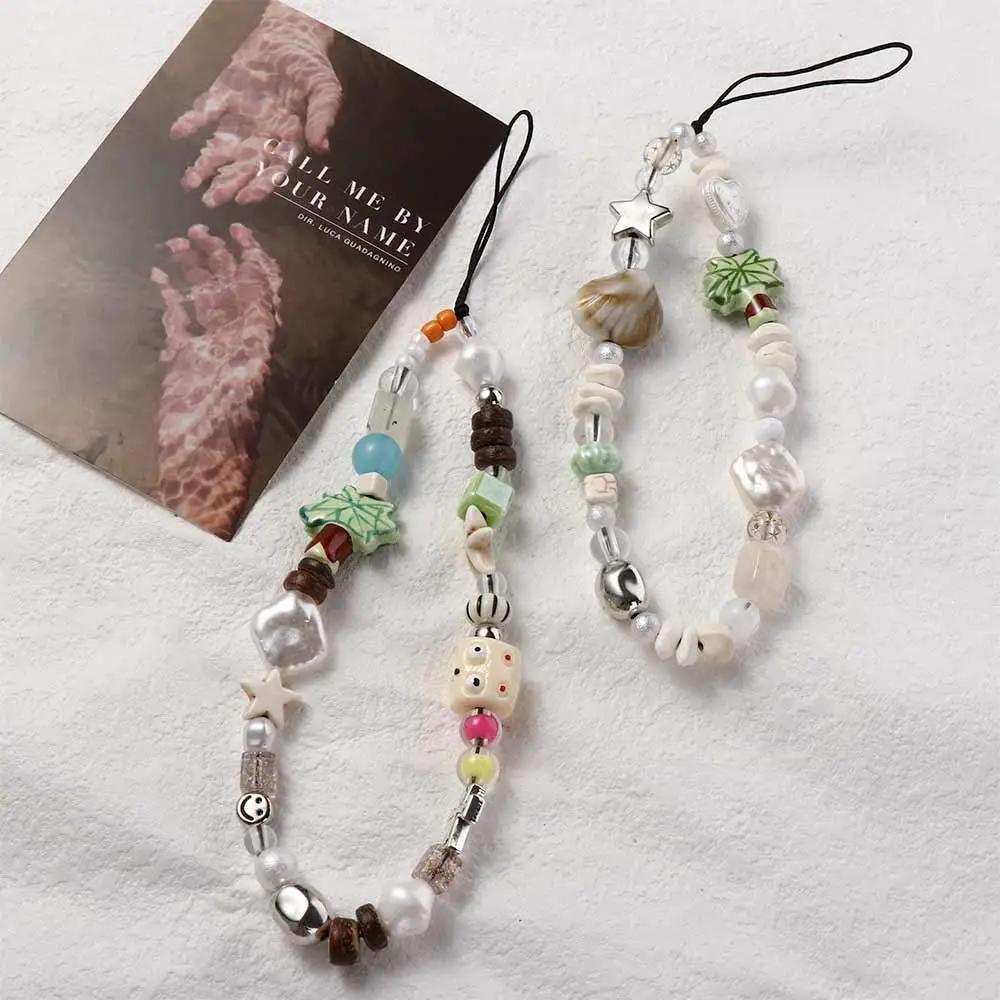 Ins Coconut Tree Conch Phone Chain Acrylic Beaded Phone Charm Phone Strap Beach Starfish Handmade Smartphone Lanyard Girls DIY