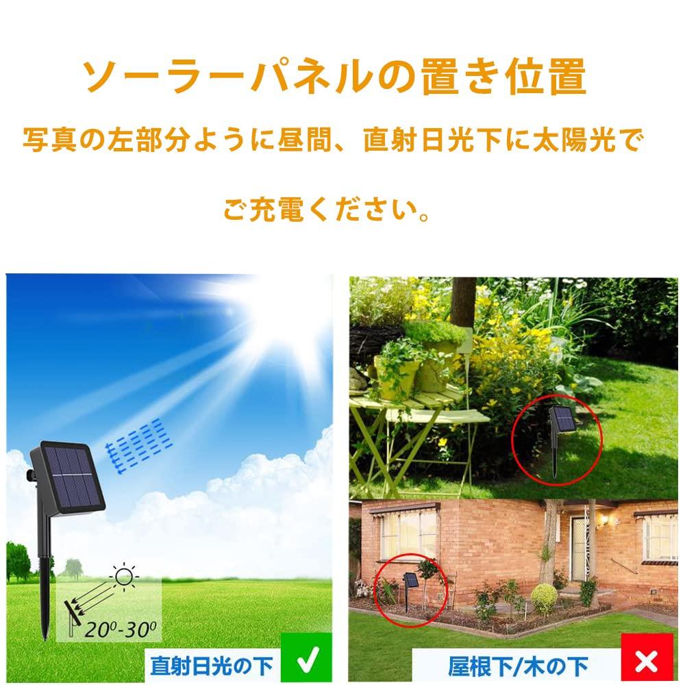 Cshare Solar LED String Lights, 50 Bulbs, 7M, IP65 Waterproof, 8 Modes, Automatic Nighttime Lighting, Camping Garland Lights, Suitable for Christmas,