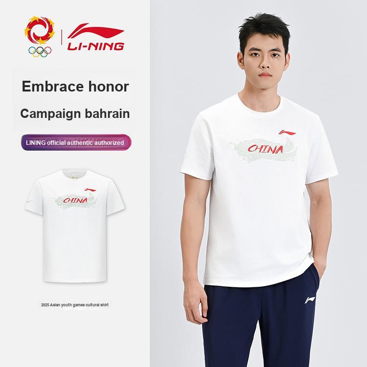 Li-Ning COC Series Youth Asian Games Creative Fashion Quick-Dry Round Neck Short Sleeve T-Shirt Unisex Tops AHSVJ43-1