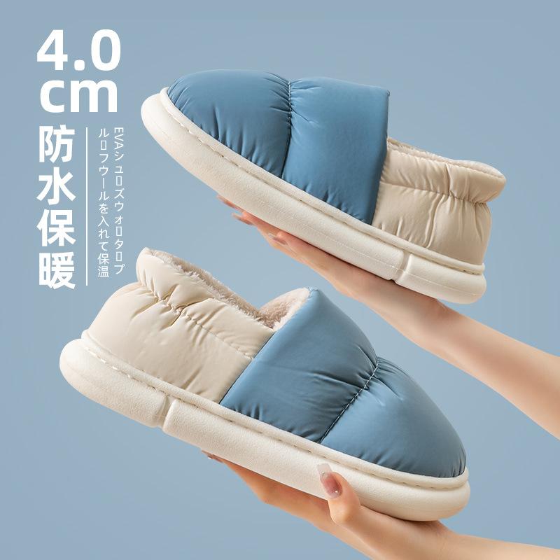 Waterproof Cotton Slippers Postpartum Confinement Autumn and Winter Bag Heel Outer Thick Bottom Indoor