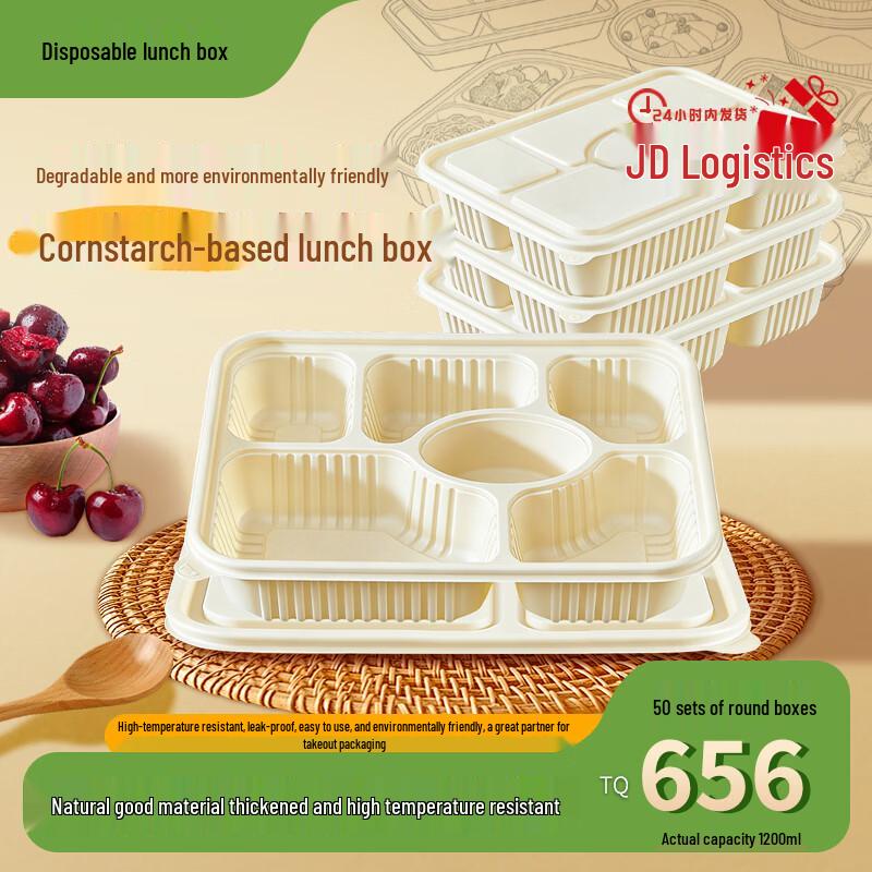 1200ml 6-Compartment Biodegradable Meal Boxes