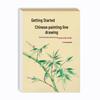 Children's Intro To Chinese Painting: Line Drawing & Coloring Book for Characters, Animals & Plants