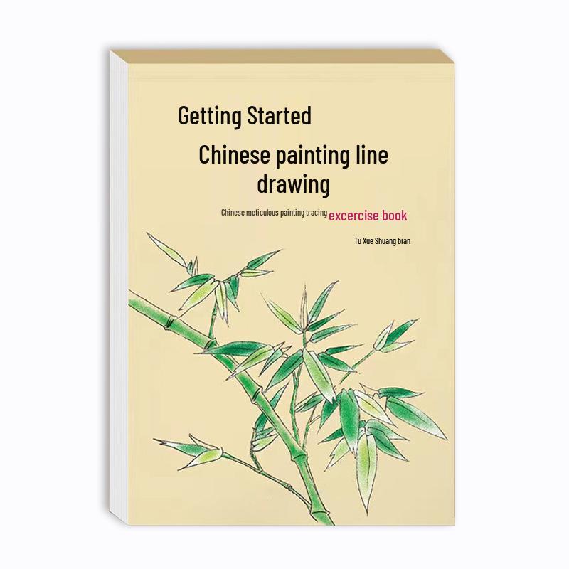 Children's Intro To Chinese Painting: Line Drawing & Coloring Book for Characters, Animals & Plants