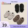 Korean Style Fluffy Toddler and Children's Shoes - Warm Cotton Shoes for Boys and Girls