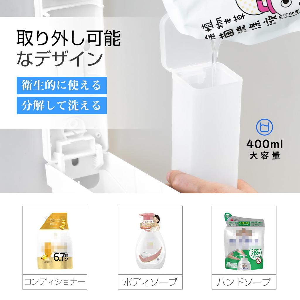 Umimile Shampoo Large 400ml Refillable Easy Suitable for Dispenser, Magnetic, Capacity, Wall-Mounted, Bottle, Installation, Bathrooms, Etc. (2, White)