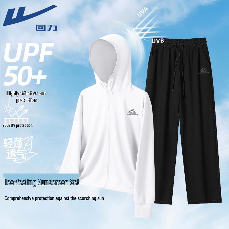 

Warrior UPF50+ Ice Feel Sun Protection Suit 2XL