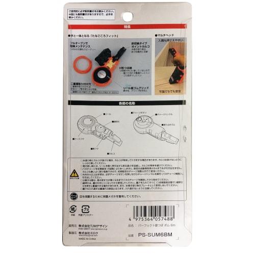 TAJIMA Perfect Inkwell Bomb, 6m, 15m Line Length, PS-SUM6BM