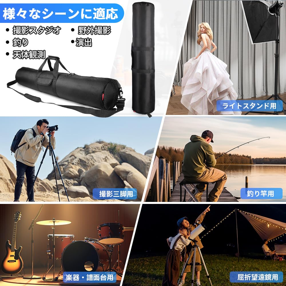 Hemmotop Tripod Case, 65cm (Fits tripods up to 640mm folded), Carrying Case for Light Stands/Telescopes/Monopods/Microphone Stands/Musical Instruments