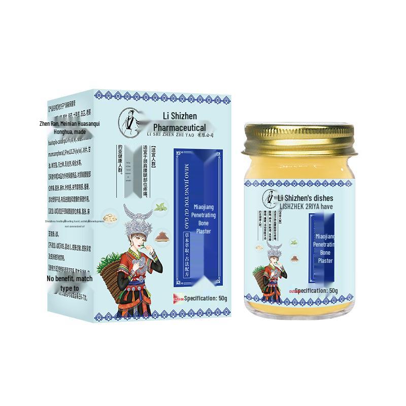 Li Shizhen Herbal Joint Pain Massage Ointment - Miaojiang Bone-Penetrating Paste, Gentle Relief with Herbal Plants.