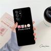Vegetarian Quotes VEGAN LOVE VEGGIE phone case For Samsung Galaxy S24 S25 S23 S22 Ultra Note 10 20 Plus S20 S21 FE Cover