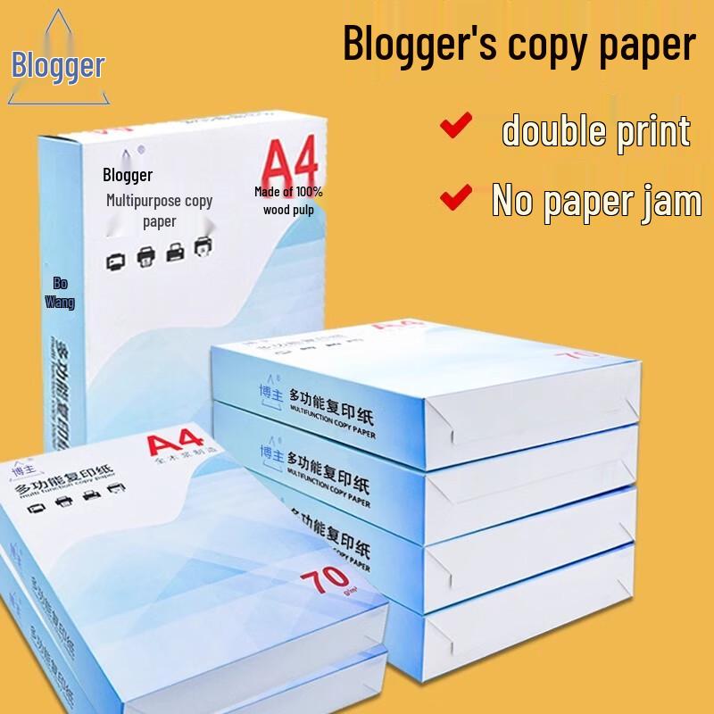 Jiemengzhe Thickened A4 Copy Paper 70g