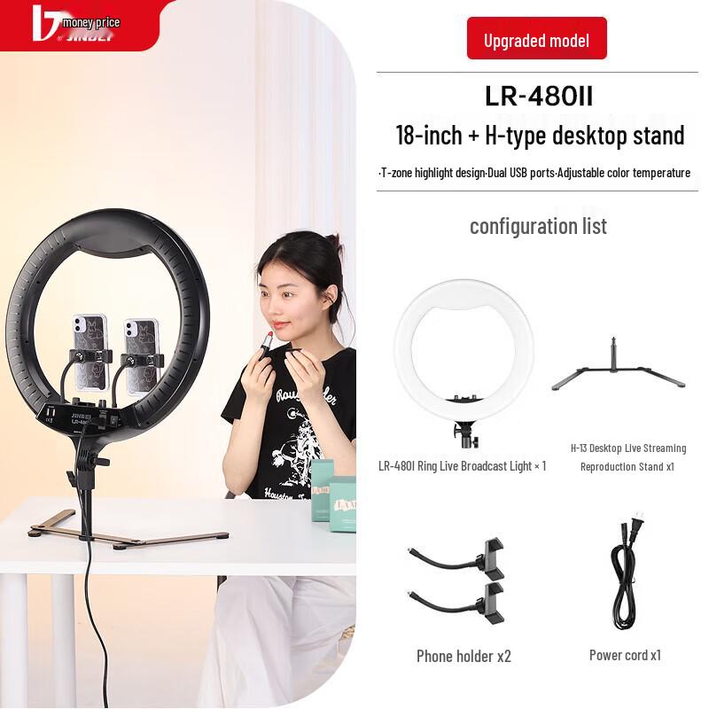 JINBEI LR-480II 18-inch LED Ring Light Kit