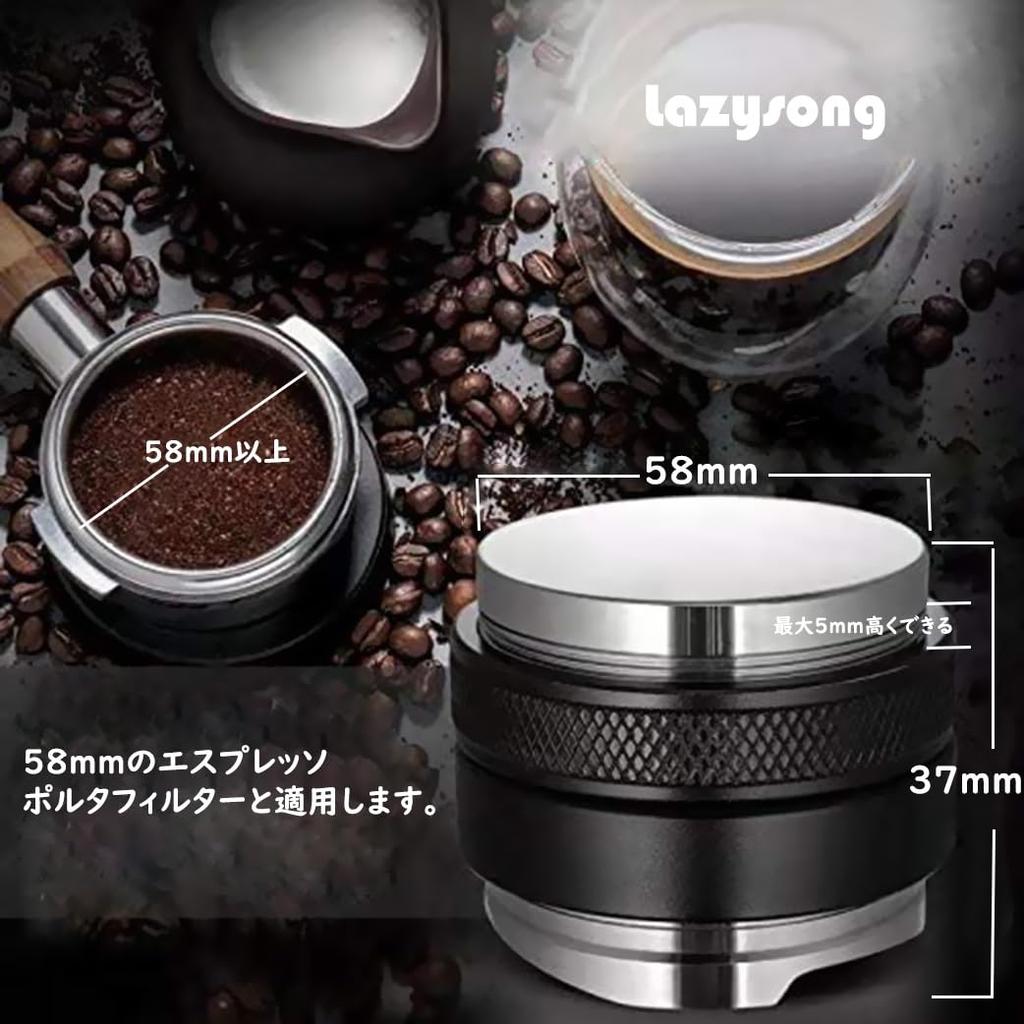 Lazysong Coffee Espresso Stainless Silver Distributor/Coffee Tamper, 58mm, Dual-Use Tamper, Steel,