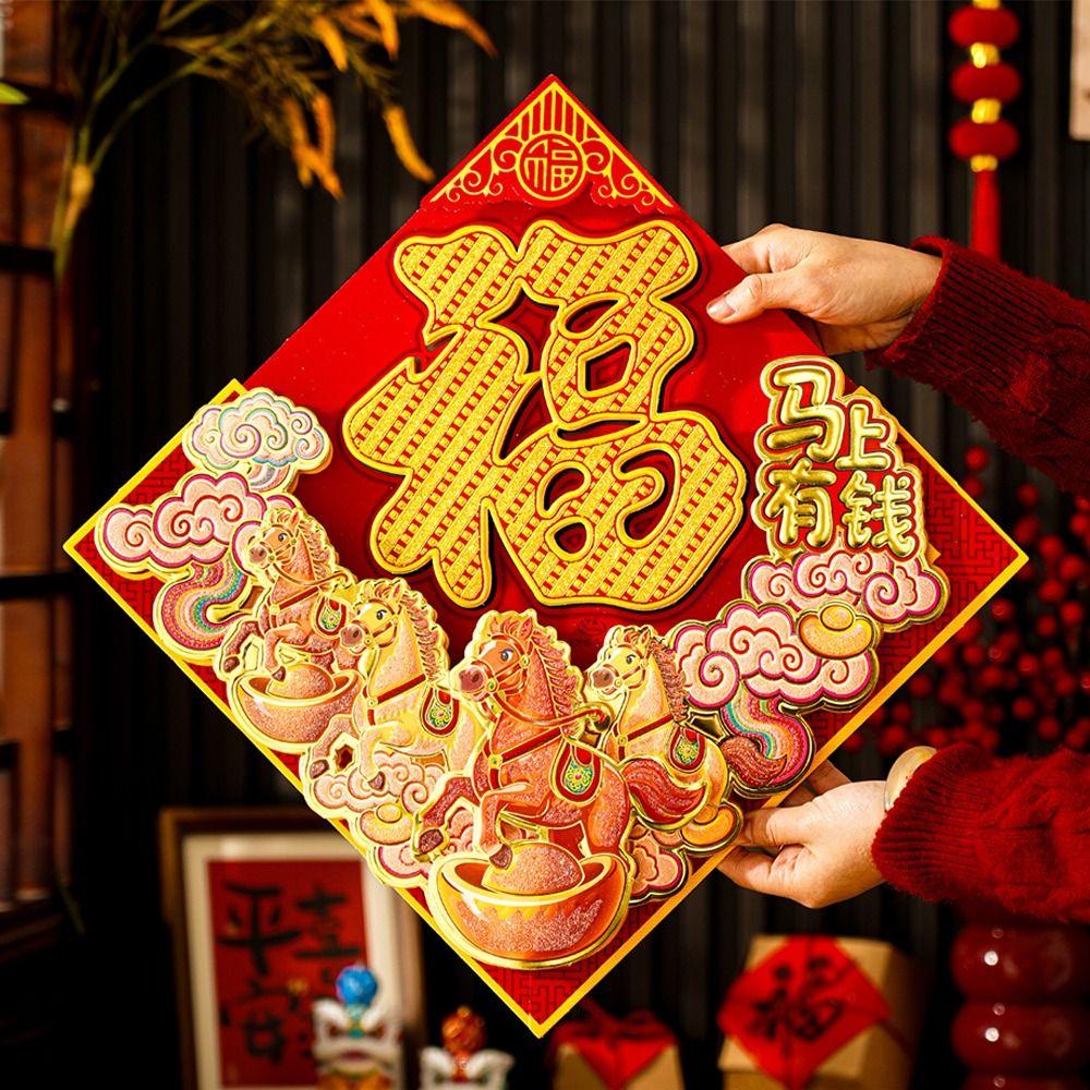 Chinese Style New Year Door Sticker Year of Horse Zodiac Horse Decal  Spring Festival