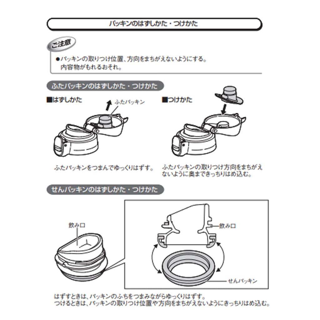 Tiger Thermos Tiger Water Bottle MCT Type Vacuum Insulated Carbonated Bottle Replacement Antibacterial Parts Packing Set (TIGER) MCT-Z50PHK