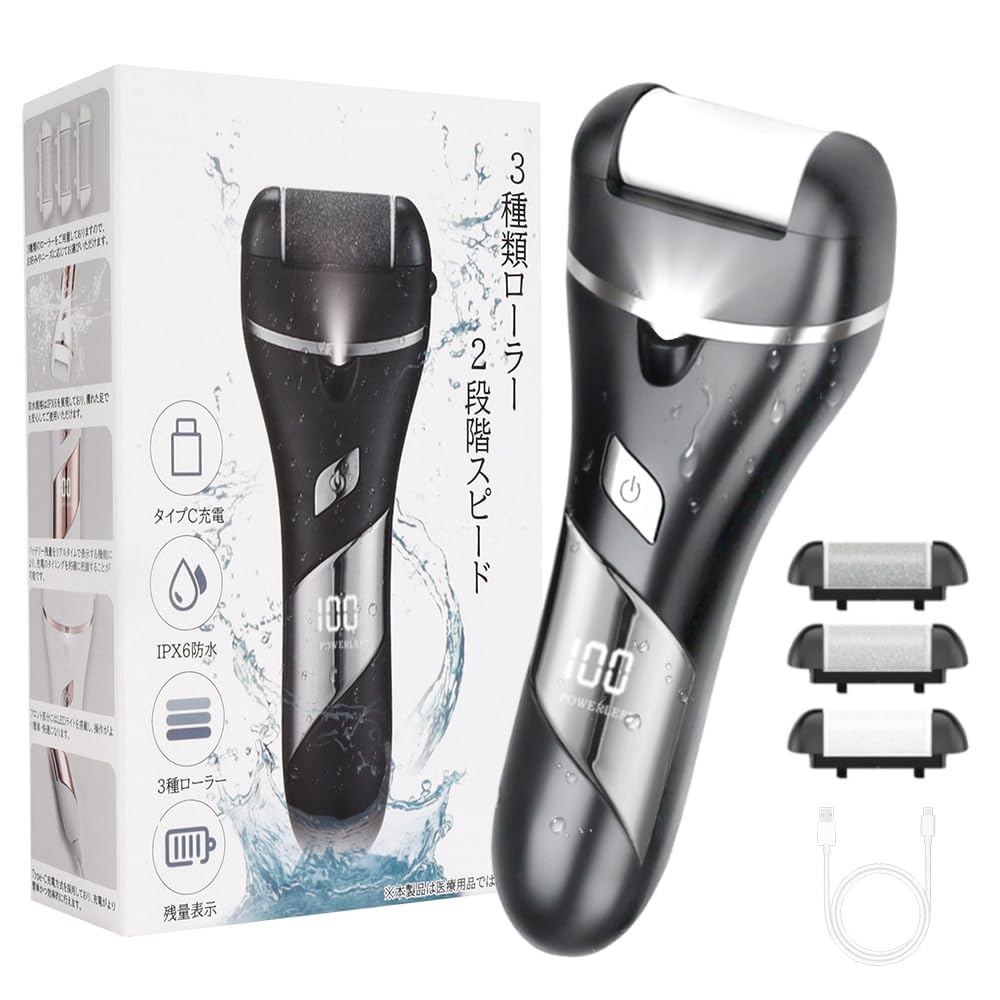 

Электрическая пемза для пяток USB с алмазным мощным 3 полирующим вращающимся LED электрическим роликом для удаления мозолей для ног и пяток Унисекс [БОЛЬШОЙ masow] Удаление, Пилка, чёрный