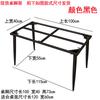 Light Luxury Wrought Iron Table Legs Rock Board Marble Large Board Dining Table Simple Table Foot Metal Frame