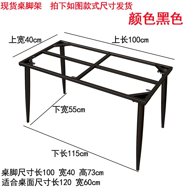 Light Luxury Wrought Iron Table Legs Rock Board Marble Large Board Dining Table Simple Table Foot Metal Frame