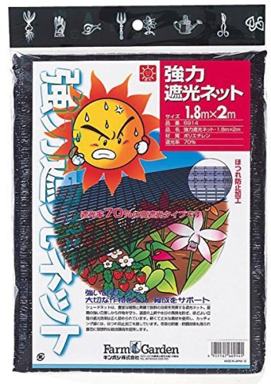 

Kinboshi Heavy Duty Shade x 4m 6916 Netting, 1.8m (70%), чёрный