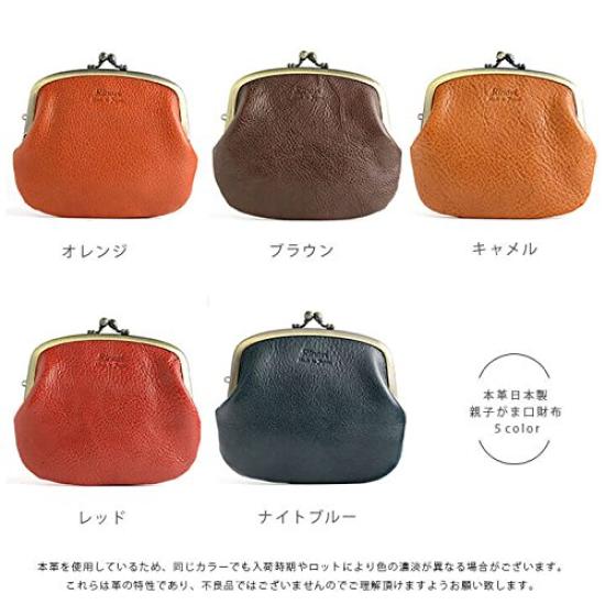 Hergestellt in Japan, bietet Platz für viele Scheine und Orange [Linori], Geldbörse, Leder, Damen, Eltern-Kind-Tasche, Münzen,