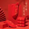 Pure Cotton Red Socks for Men, Zodiac Year Red Socks, Wedding Cotton Socks, Seven-Star Beaded Socks for Me
