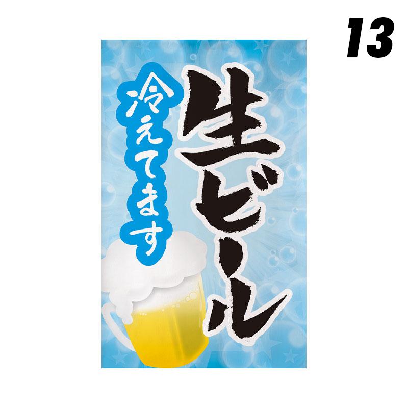 Japanischer Stil Kurzer Vorhang Küchenabtrennung Restaurant Türkopf Vorhang Schild Teestube Küche Sushi Barbecue Shop Dekoration