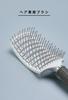 SUN9 Memory Foam Hair Brush Skeleton Brush Wig Usable