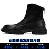Leather Chelsea Boots Men'S High-Top Leather Shoes First-Layer Cowhide Short Boots Martin Boots Men'S British Style Mid-Top Trendy Leather Boots