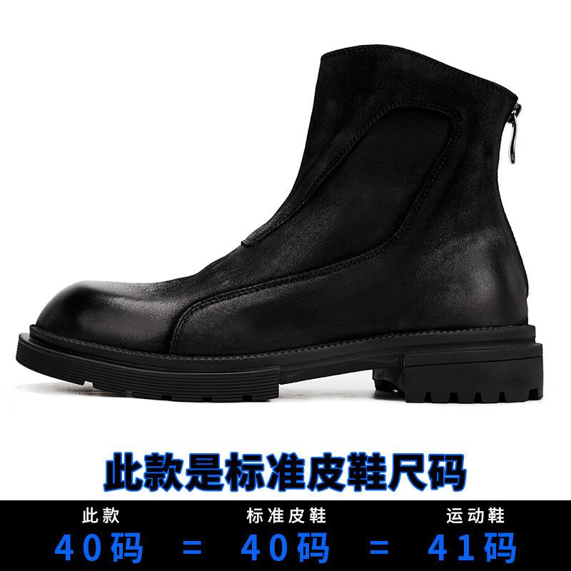 Leather Chelsea Boots Men'S High-Top Leather Shoes First-Layer Cowhide Short Boots Martin Boots Men'S British Style Mid-Top Trendy Leather Boots