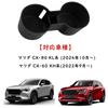Fucaten Fits Mazda CX-60 (September 2022) CX-80 (2024~) Car Console Box Console Tray Drink