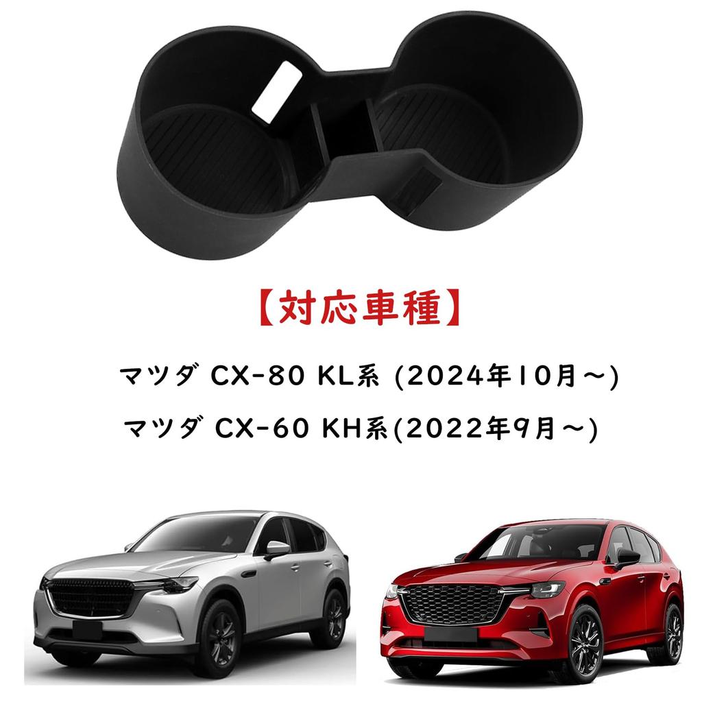 Fucaten Fits Mazda CX-60 (September 2022) CX-80 (2024~) Car Console Box Console Tray Drink
