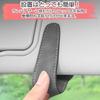 Sunglasses Holder, Eyeglass Holder, Eyeglass Holder, Sun Visor Holder, Sunglasses Clip, Convenient Goods Car