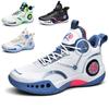 New Basketball Shoes, Male and Young Students Sneakers, Non-slip and Wear-resistant Sports and Leisure Running Shoes